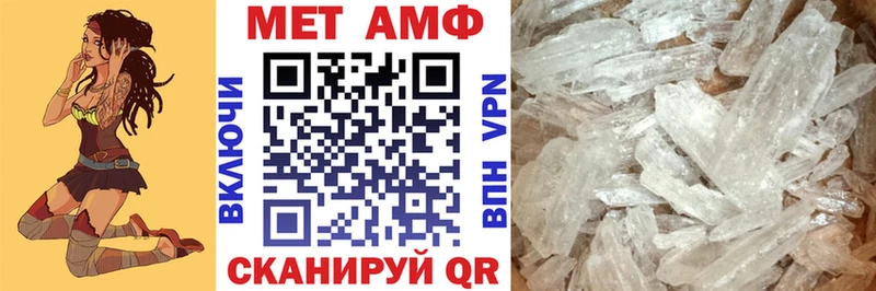 OMG рабочий сайт  Балахна  Амфетамин Розовый 