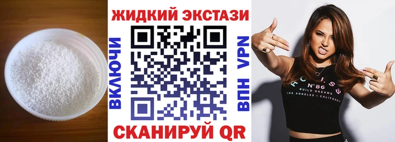 БУТИРАТ BDO 33%  Балахна 