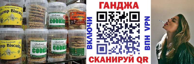 Cannafood марихуана  наркотики  Балахна 