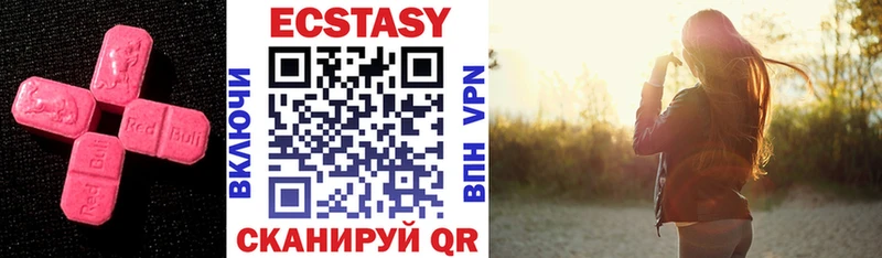 Ecstasy круглые  blacksprut рабочий сайт  Балахна  как найти наркотики 