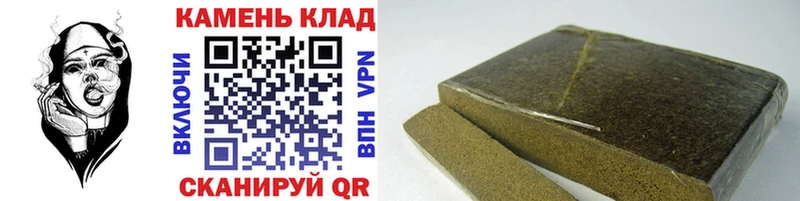 ГАШ хэш  Балахна 