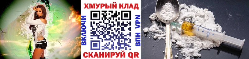 Героин гречка  Балахна 