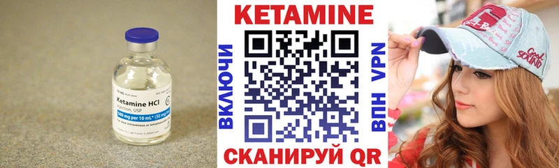 мега зеркало  Балахна  Кетамин VHQ 
