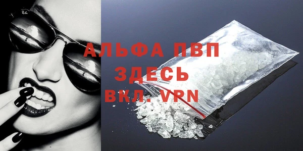mdpv Абдулино
