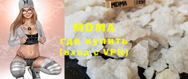 круглые Абаза
