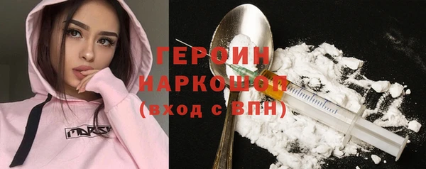 mdpv Абдулино