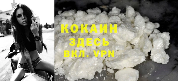 mdpv Абдулино