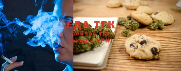 круглые Абаза