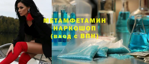 mdpv Абдулино