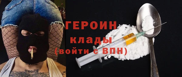 круглые Абаза