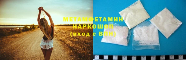 mdpv Абдулино