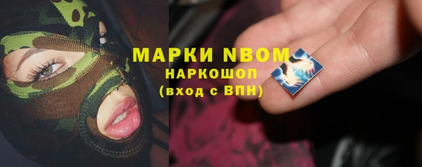 круглые Абаза