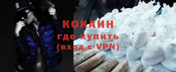 круглые Абаза