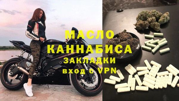 круглые Абаза