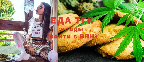 mdpv Абдулино