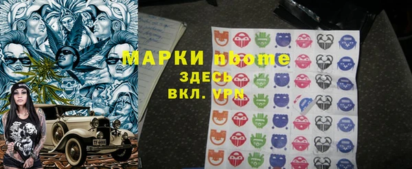 круглые Абаза