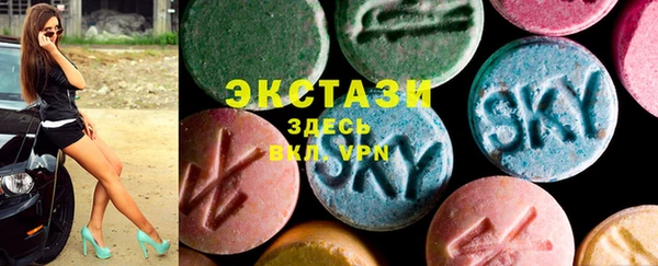 mdpv Абдулино