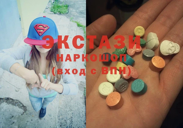 круглые Абаза