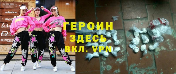 круглые Абаза