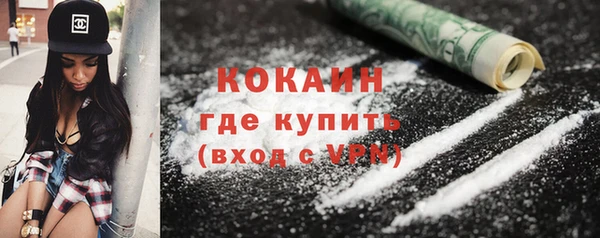 mdpv Абдулино