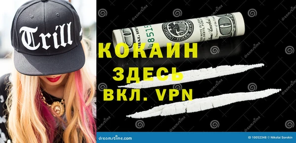 круглые Абаза