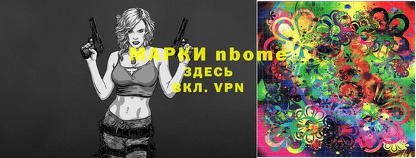круглые Абаза
