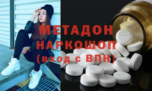 круглые Абаза
