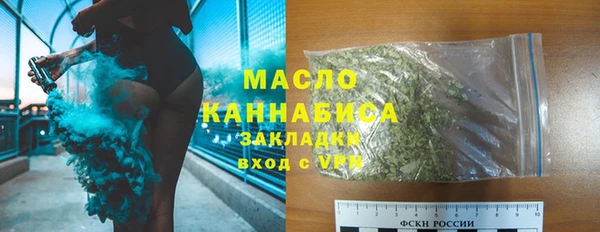 круглые Абаза
