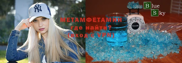 mdpv Абдулино