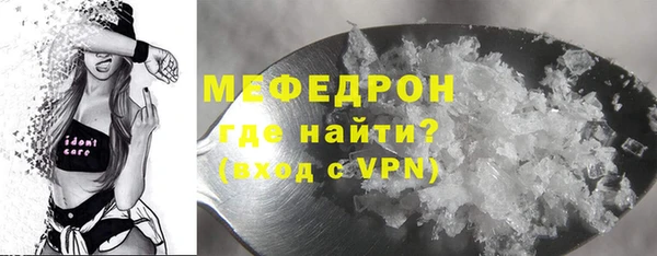 mdpv Абдулино