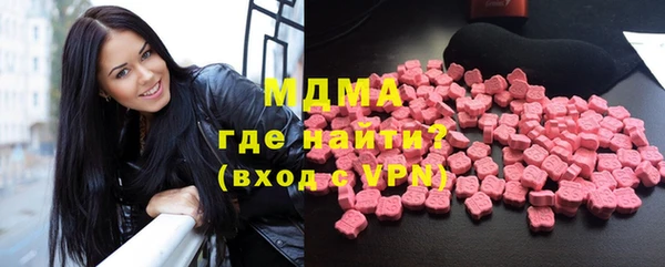 mdpv Абдулино