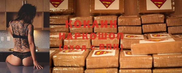 наркотики Новокубанск
