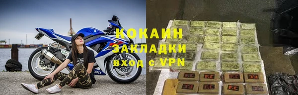 круглые Абаза