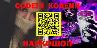 мефедрон Аргун
