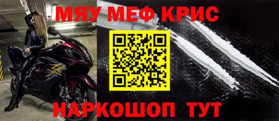 дживик Апшеронск