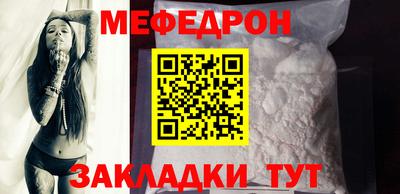 мефедрон Аргун