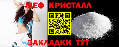 мефедрон Аргун