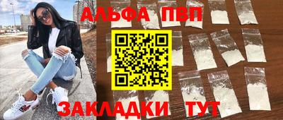 дживик Апшеронск