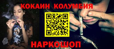 дживик Апшеронск