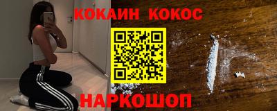 дживик Апшеронск
