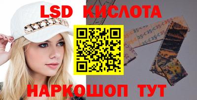 мефедрон Аргун