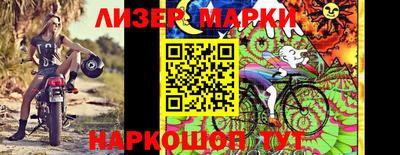 мефедрон Аргун