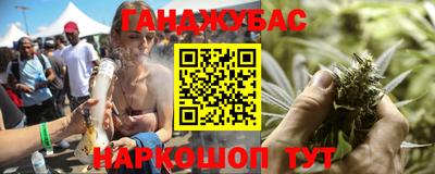 каннабис Апрелевка