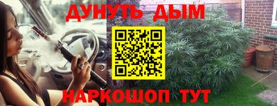 дживик Апшеронск