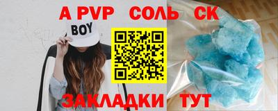 мефедрон Аргун