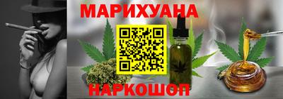 каннабис Апрелевка