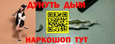каннабис Апрелевка