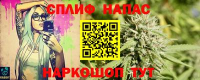 каннабис Апрелевка
