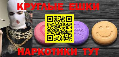 каннабис Апрелевка
