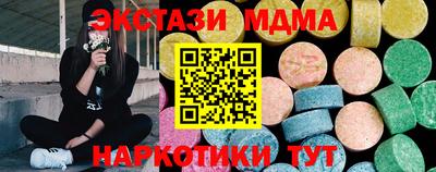 дживик Апшеронск